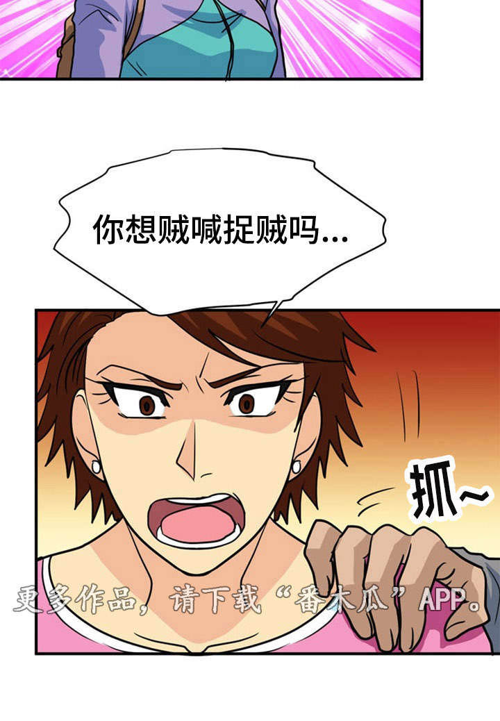 第26章：误会15