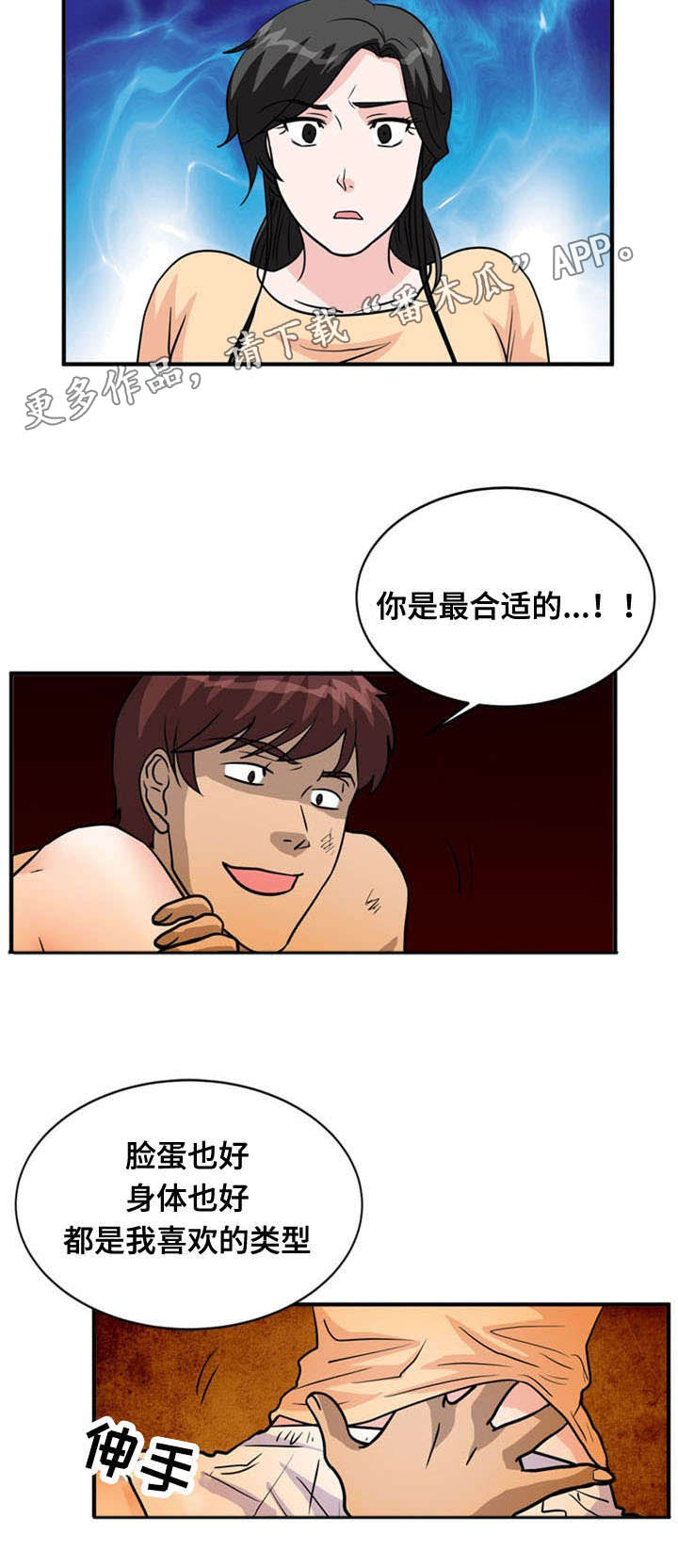 第36章：显露8