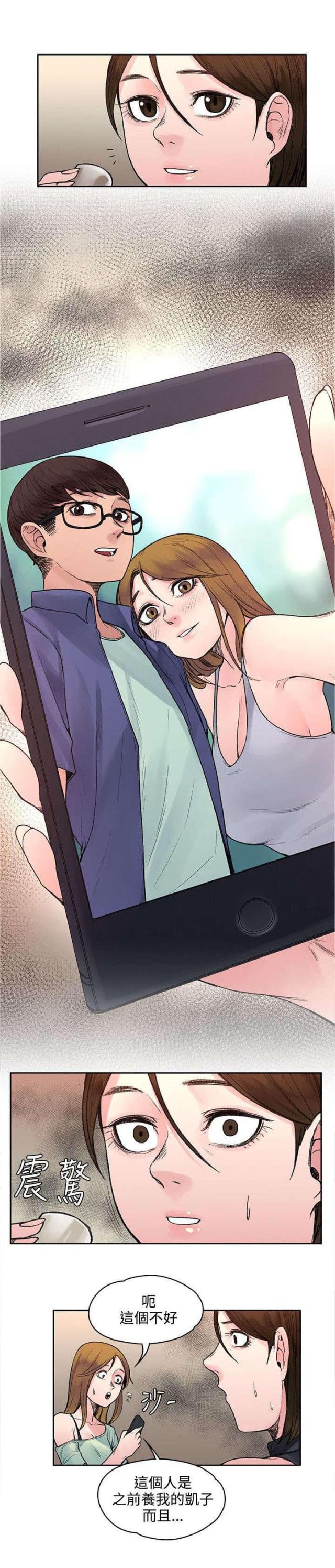 第38话6