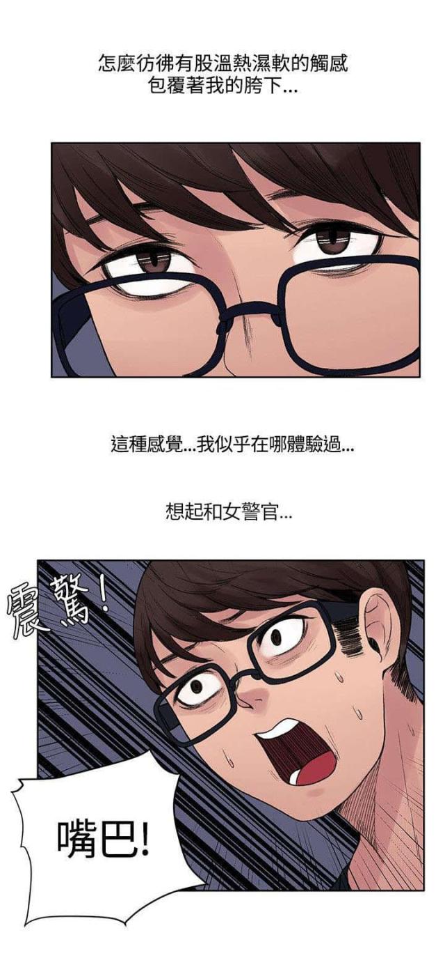 第15话6