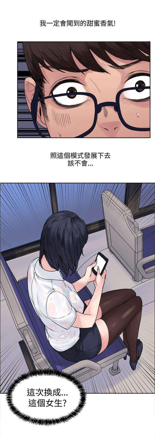 第15话2