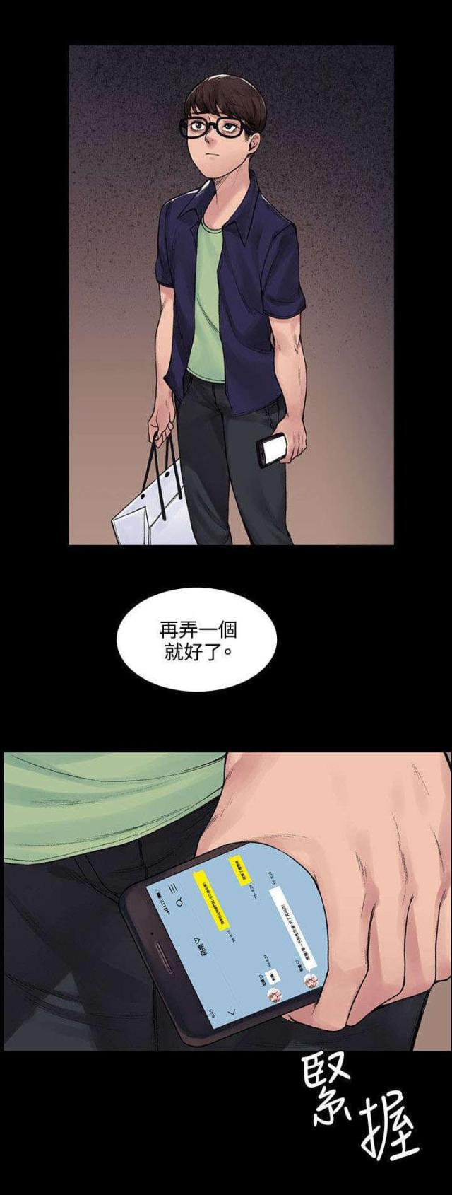 第9话13