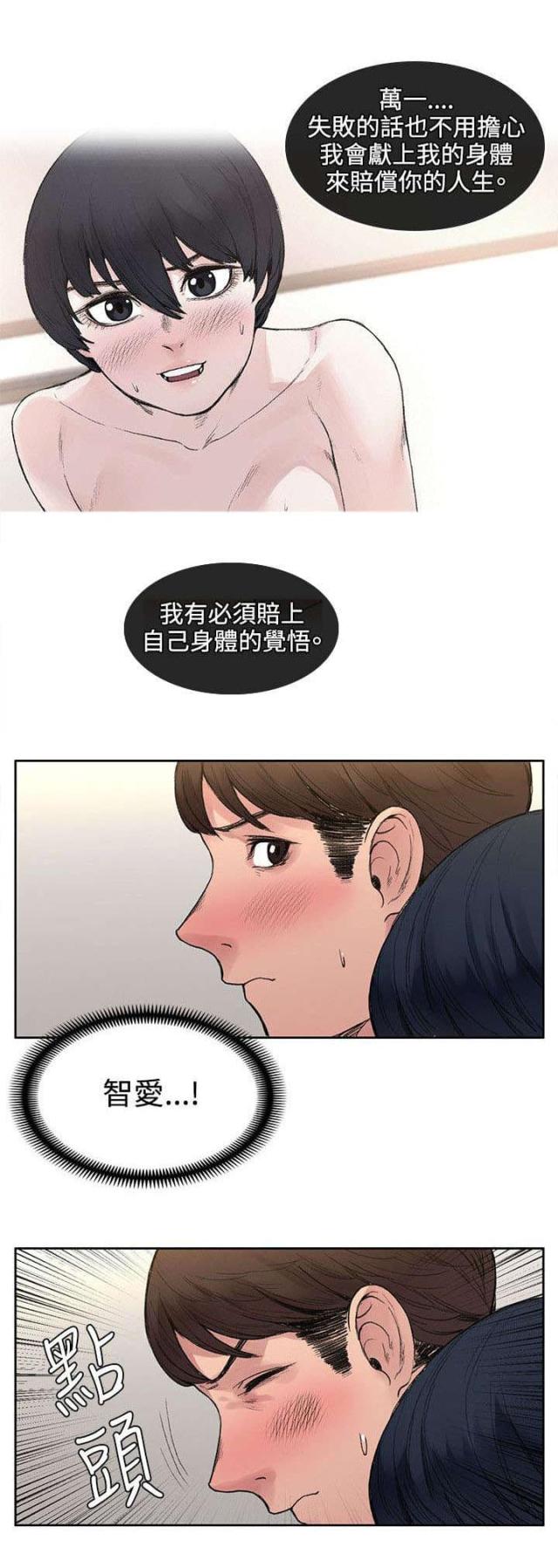 第36话9