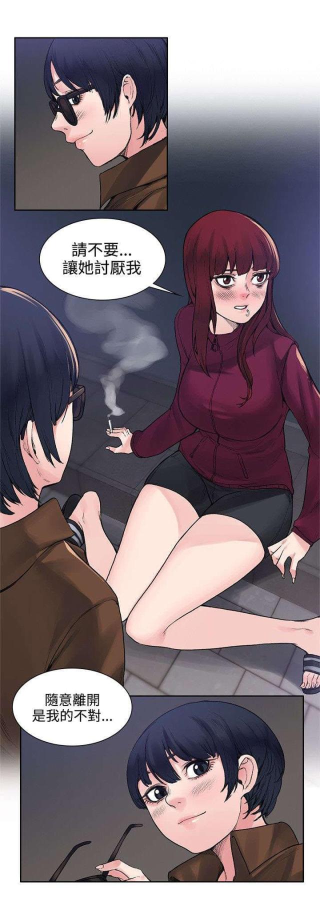 第29话0
