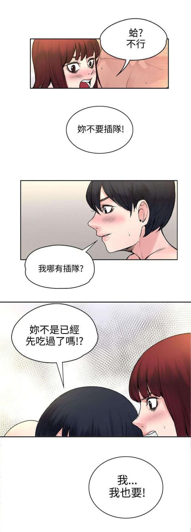 第36话4