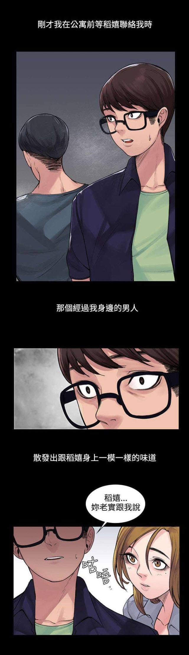 第10话5