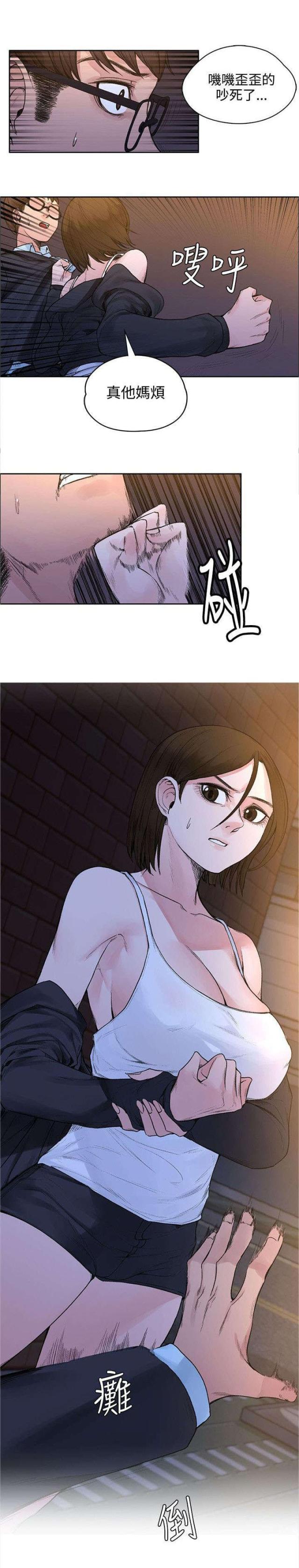 第40话8