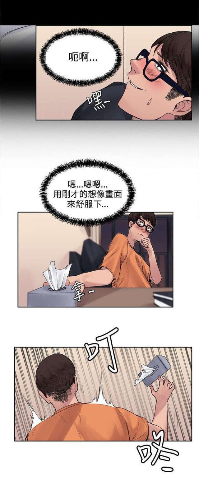 第27话11