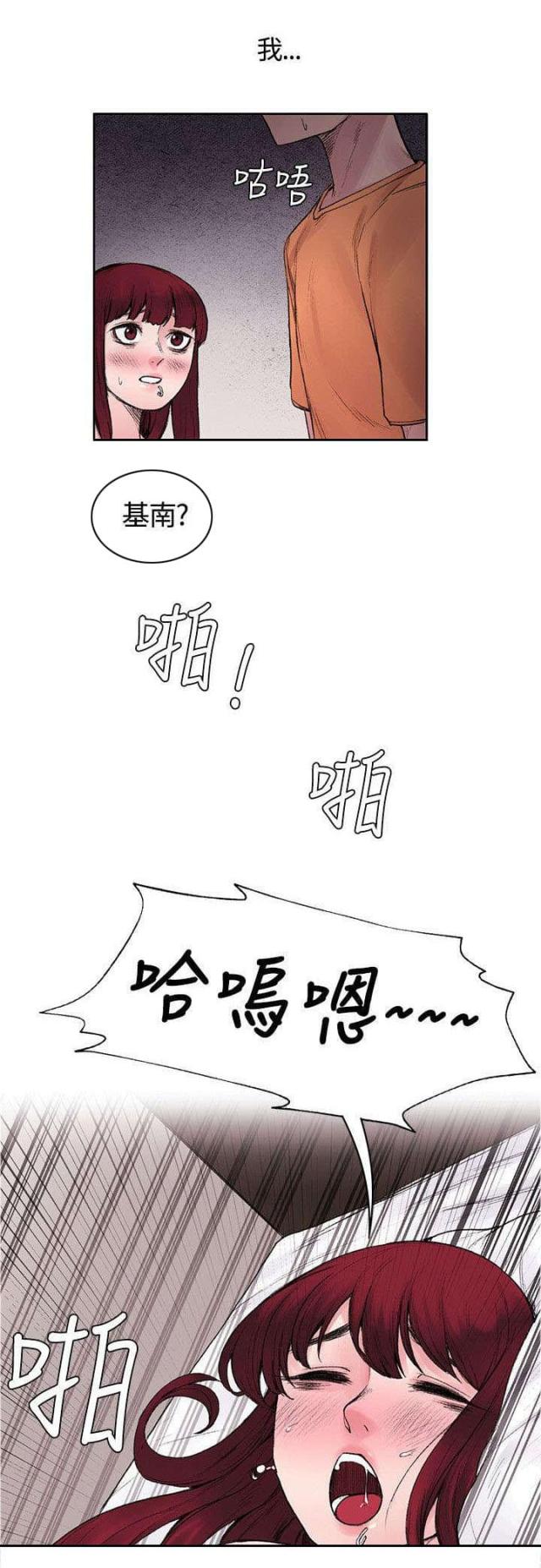 第32话6