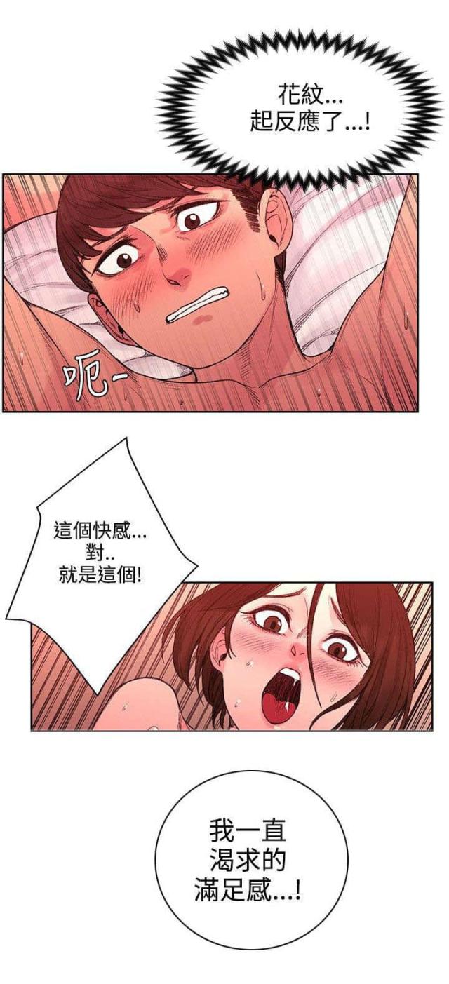第41话5