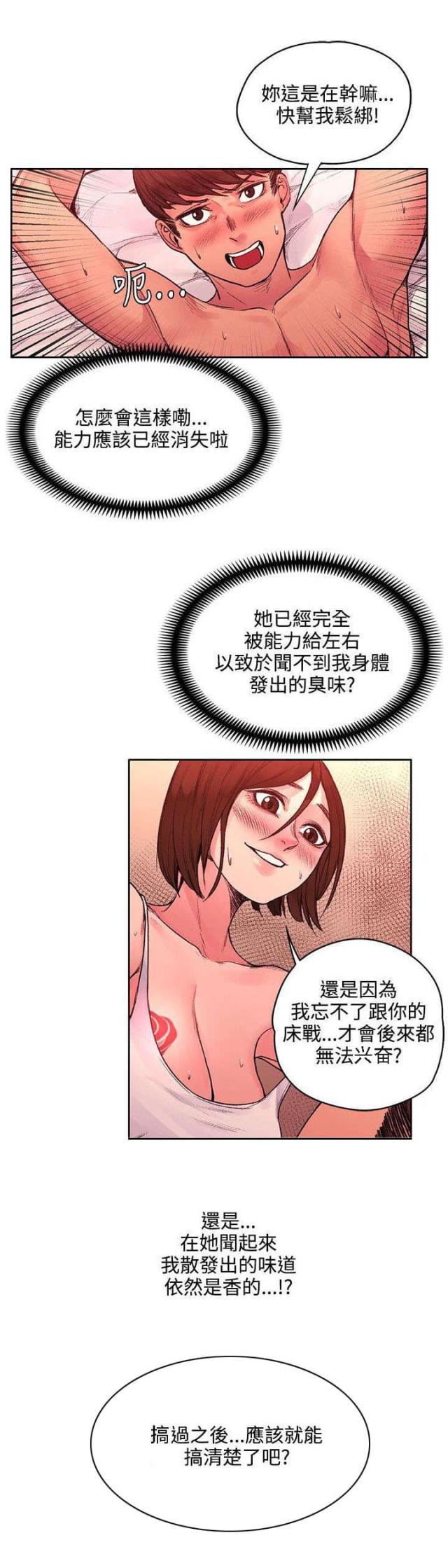 第41话1