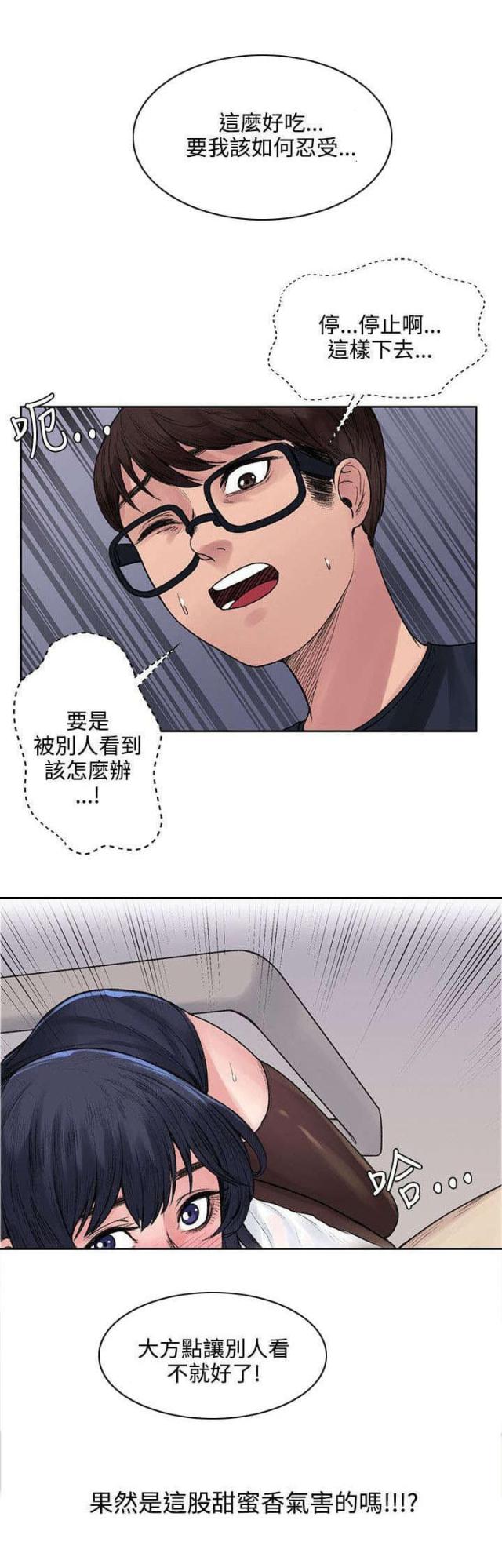 第16话1
