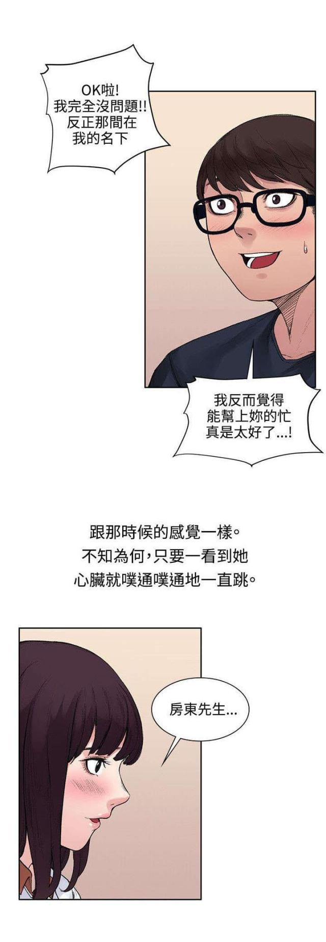 第25话1