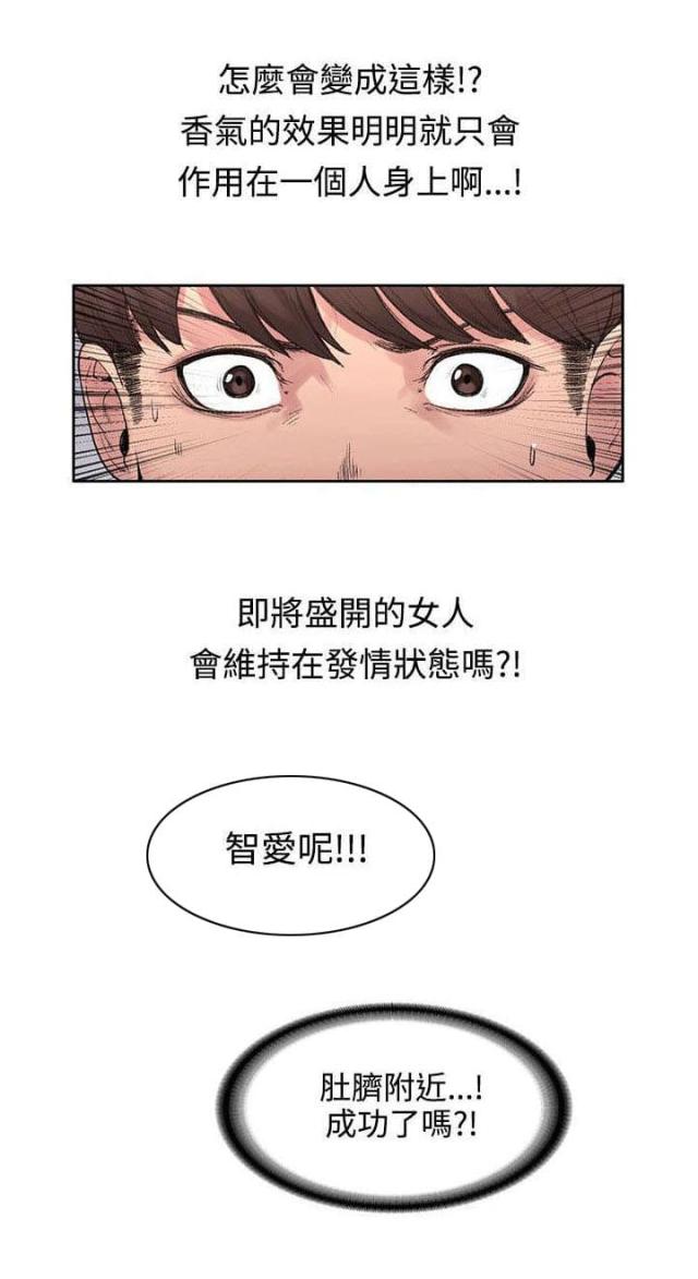 第35话7