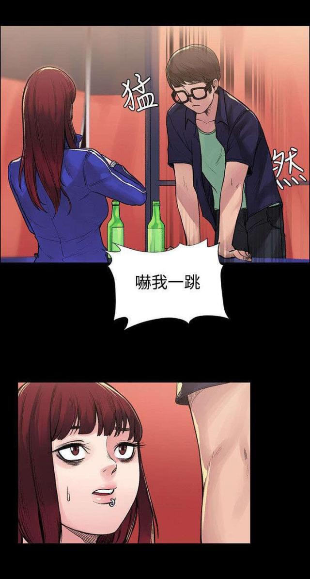 第13话3