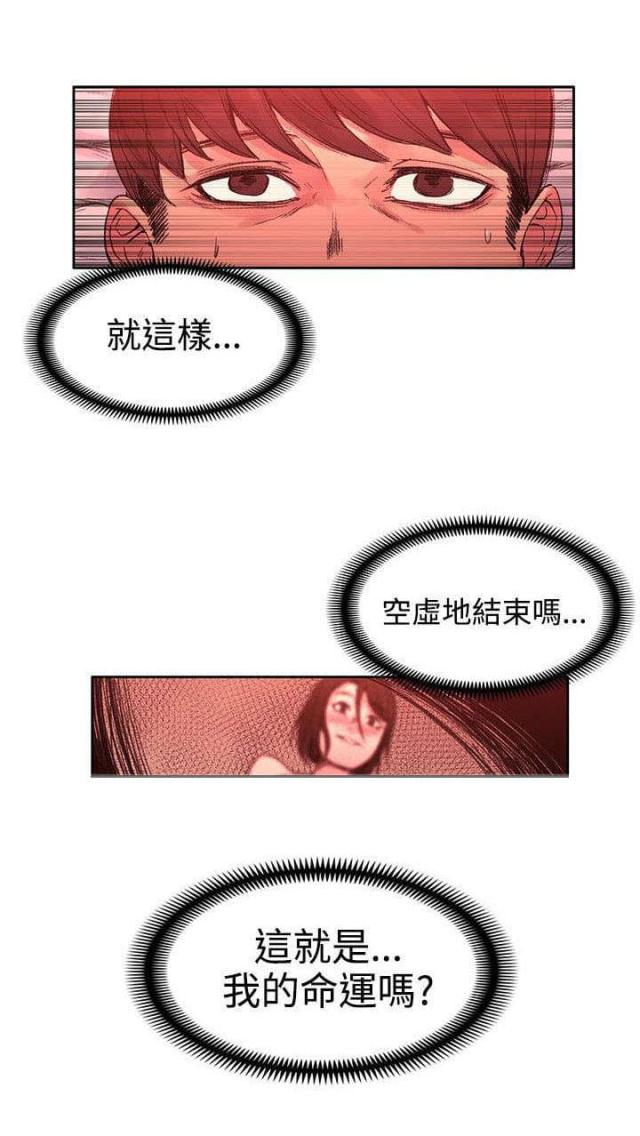 第43话6