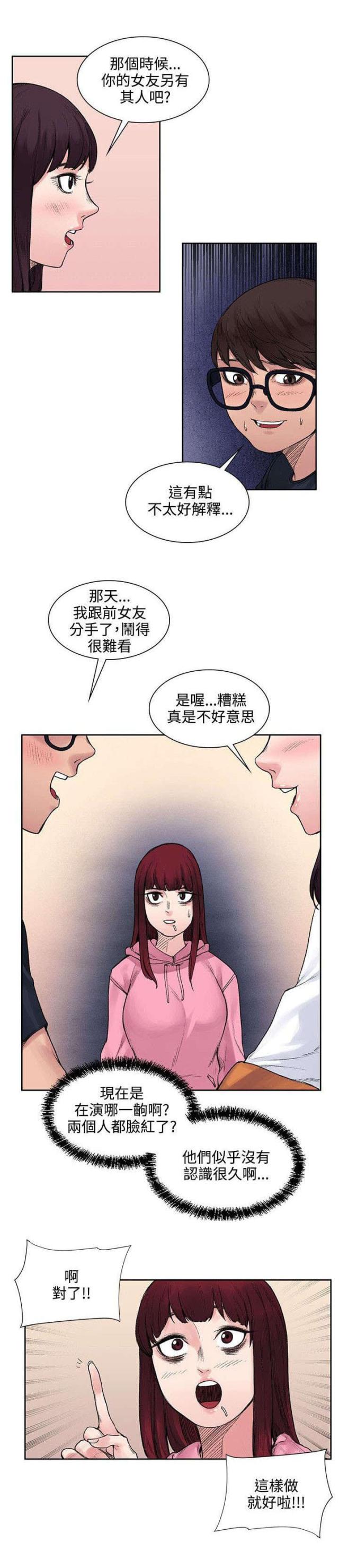 第24话10