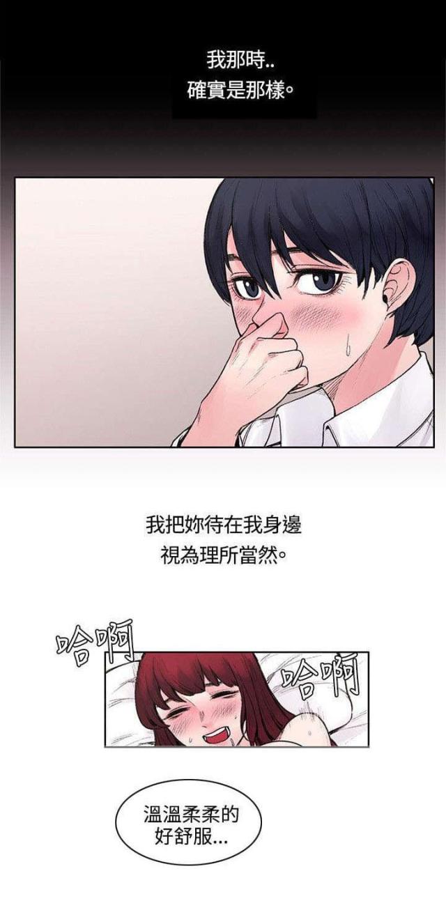 第33话9