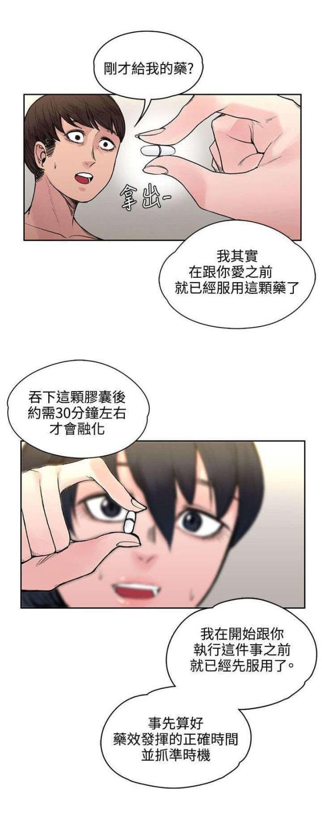 第37话1