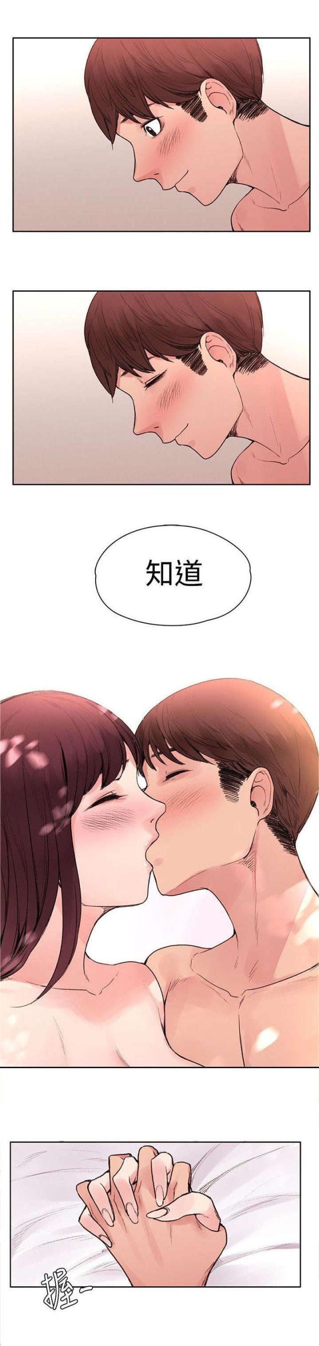 第46话6