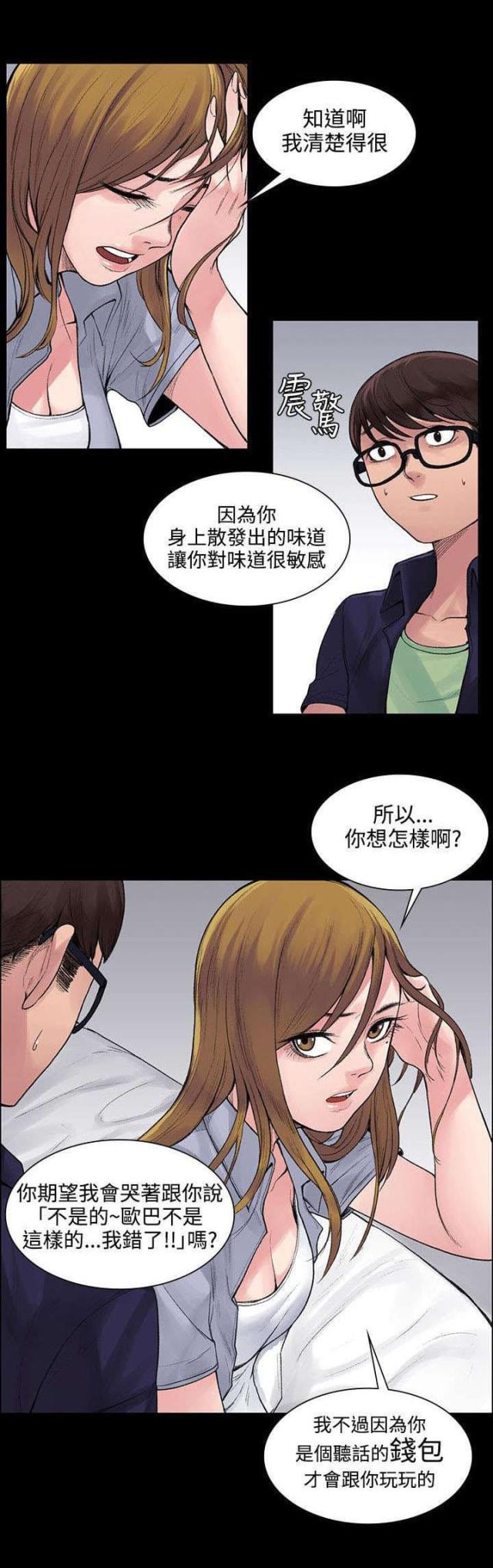 第10话10