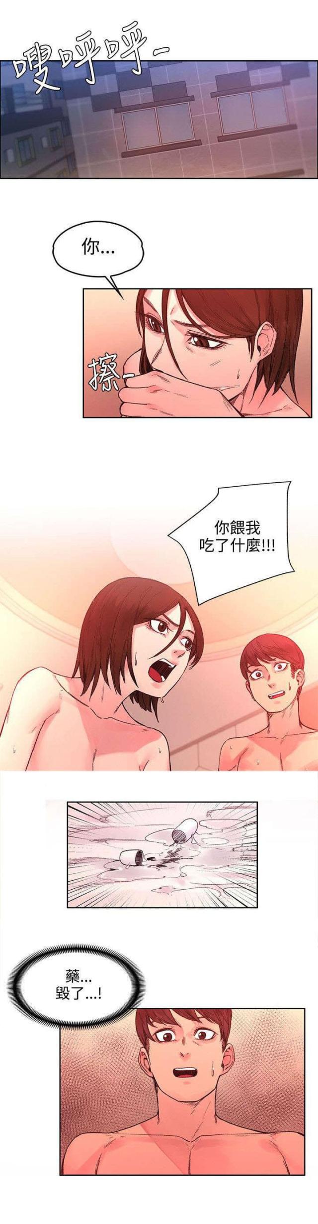 第42话9
