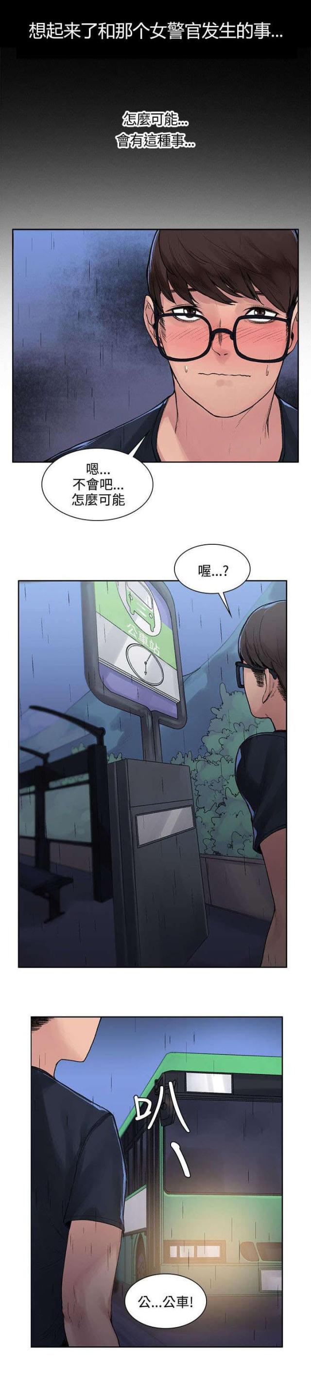 第13话7