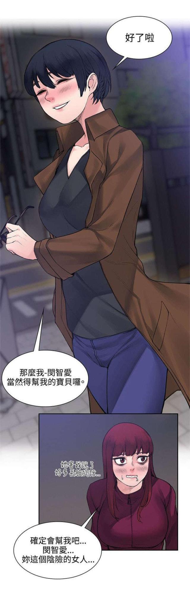 第29话1