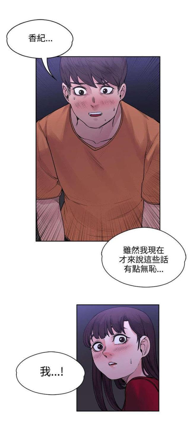 第37话9