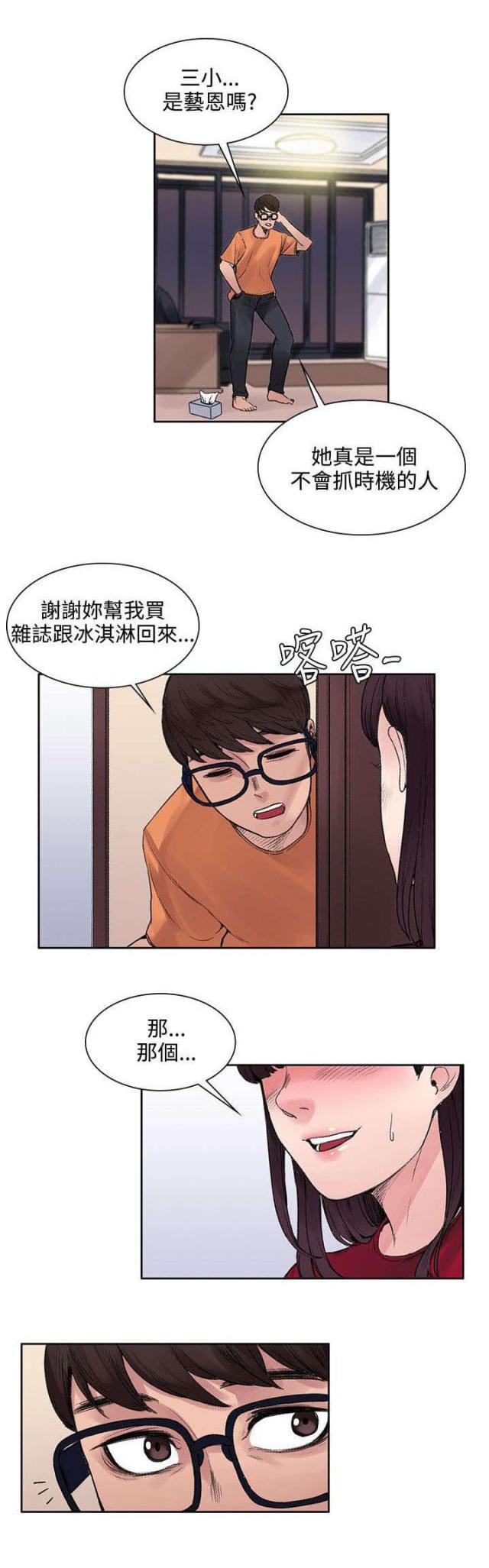第28话0