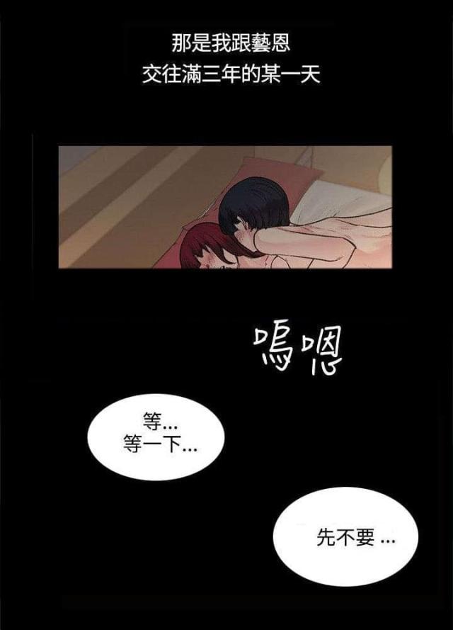 第33话0
