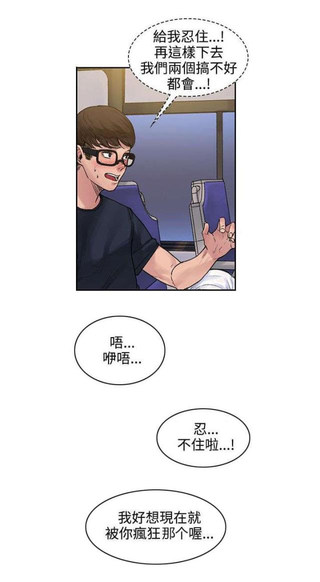 第16话3
