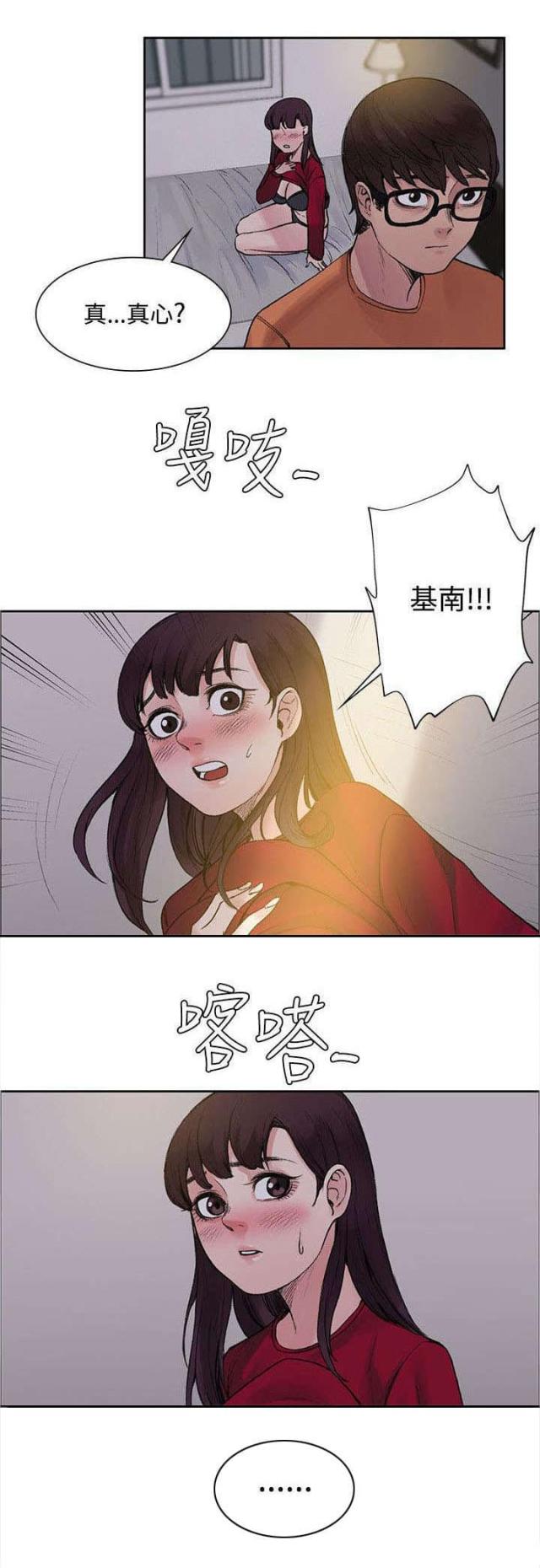 第30话8