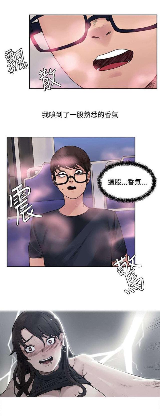 第15话0