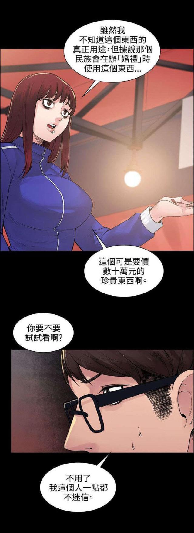 第13话1