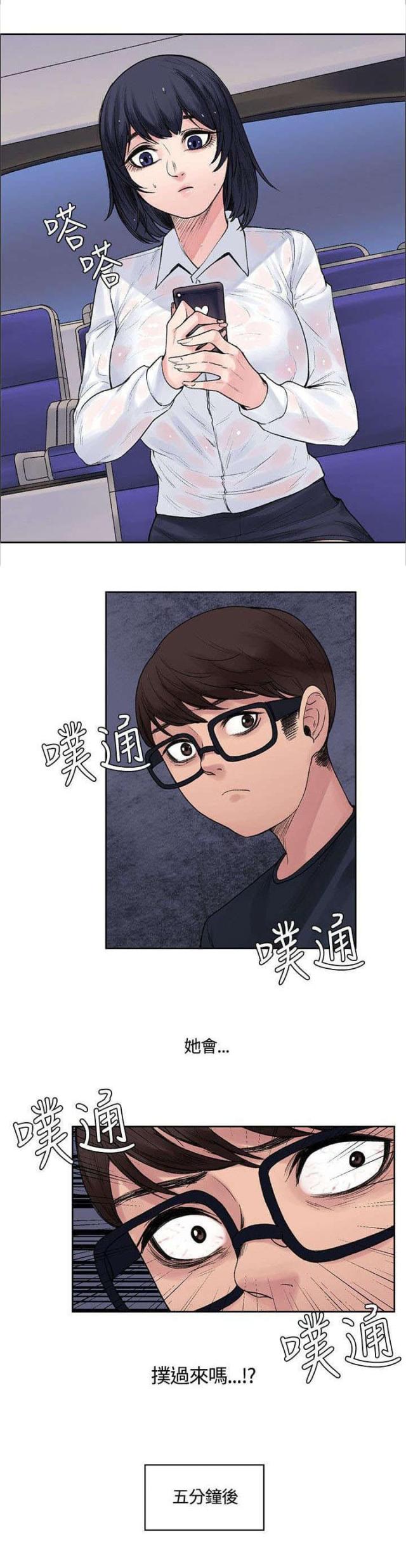 第15话3