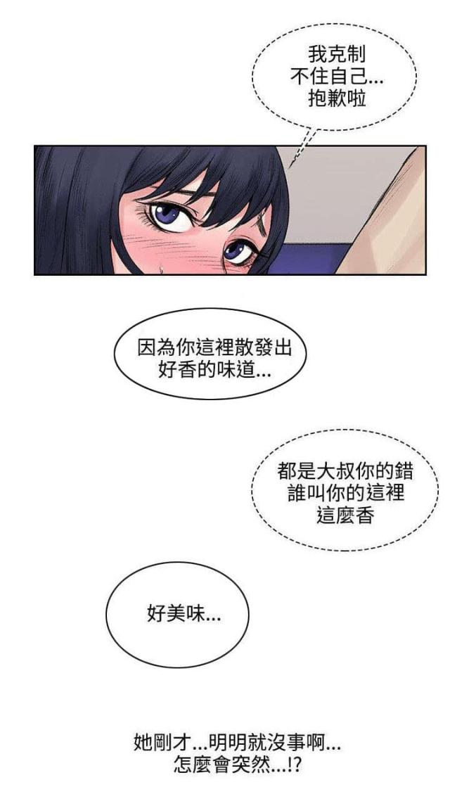 第16话0