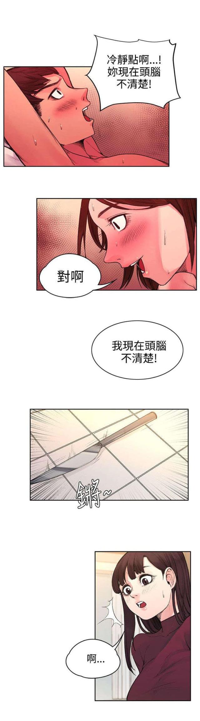 第41话2
