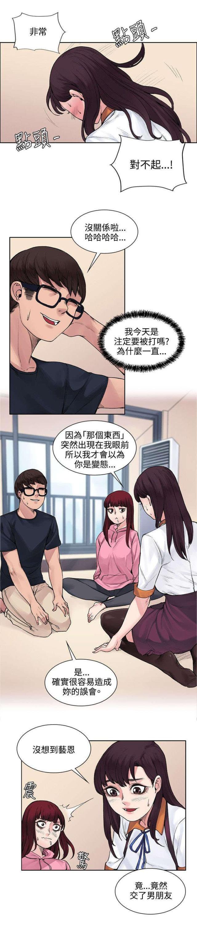 第24话6