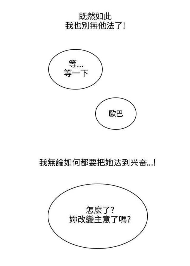 第20话9