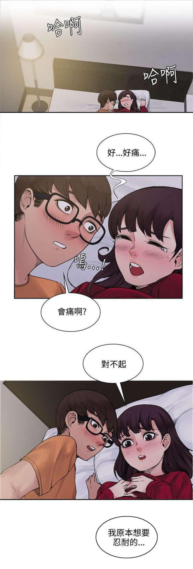 第30话1