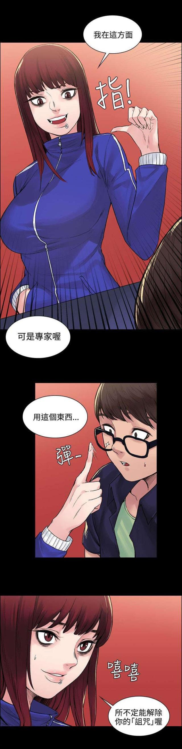 第12话9