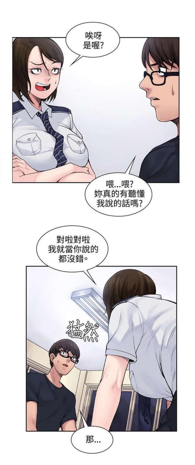第2话8