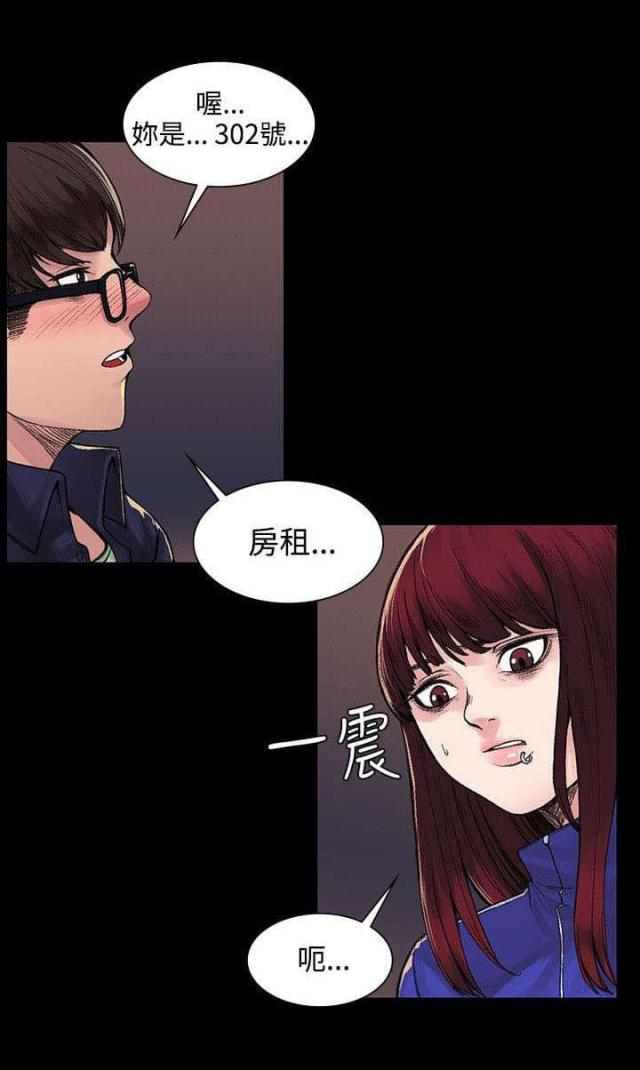 第11话7
