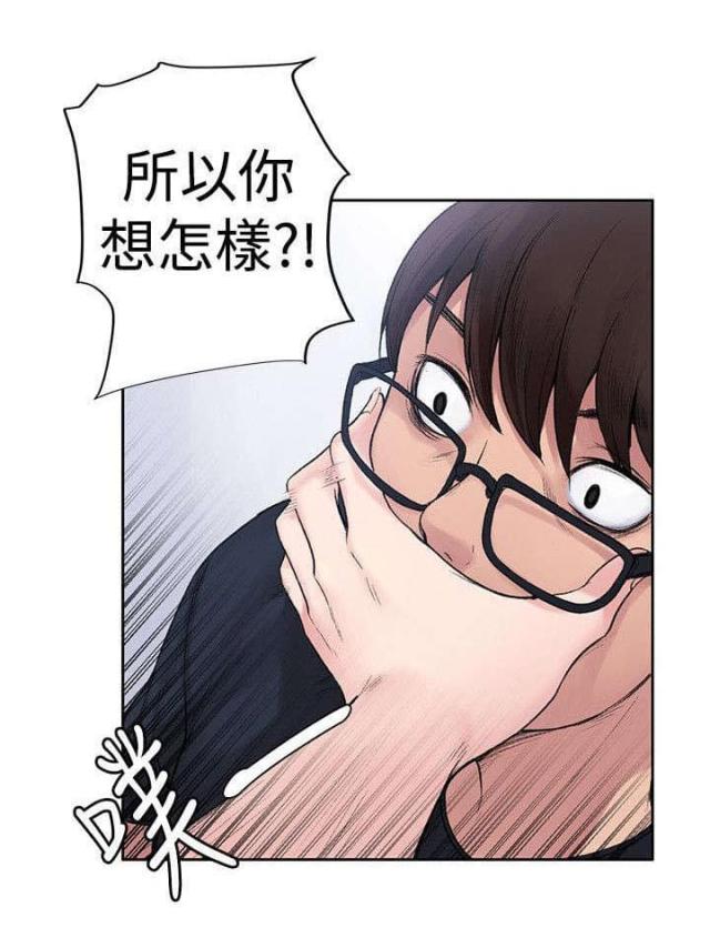 第2话9
