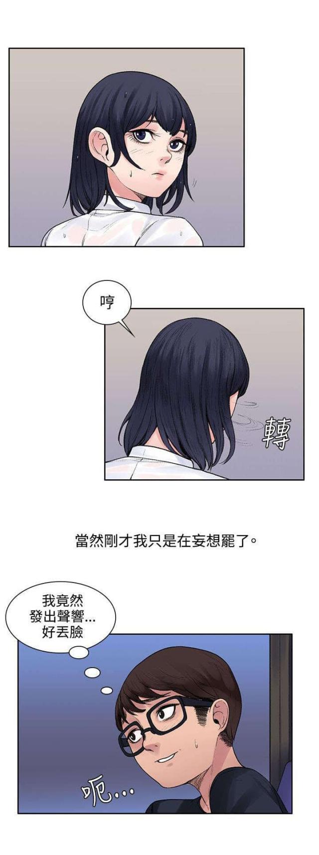 第14话8
