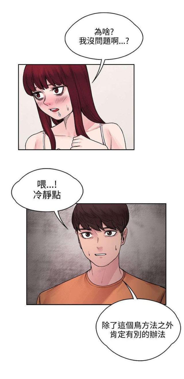 第32话0
