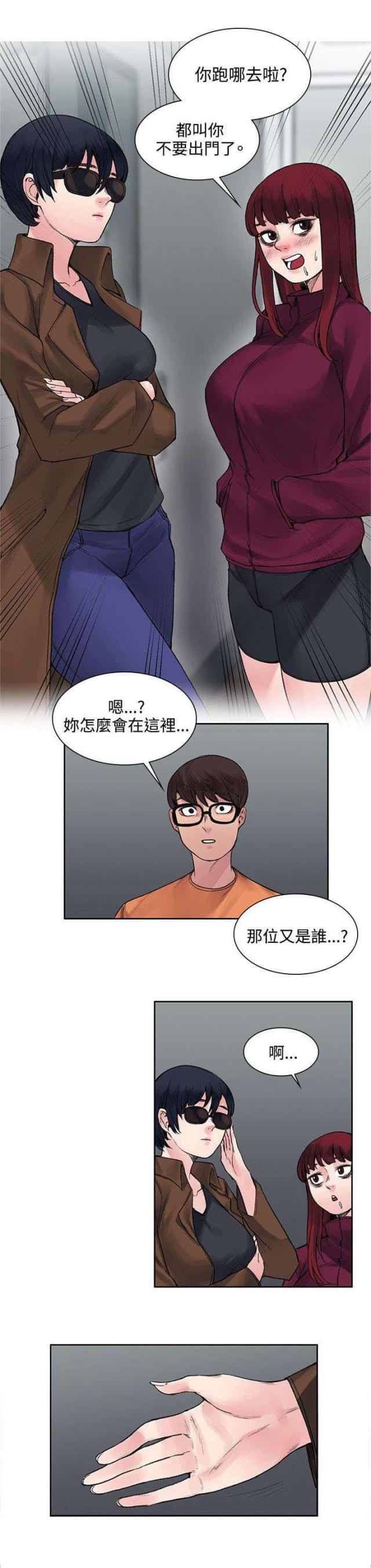 第30话11