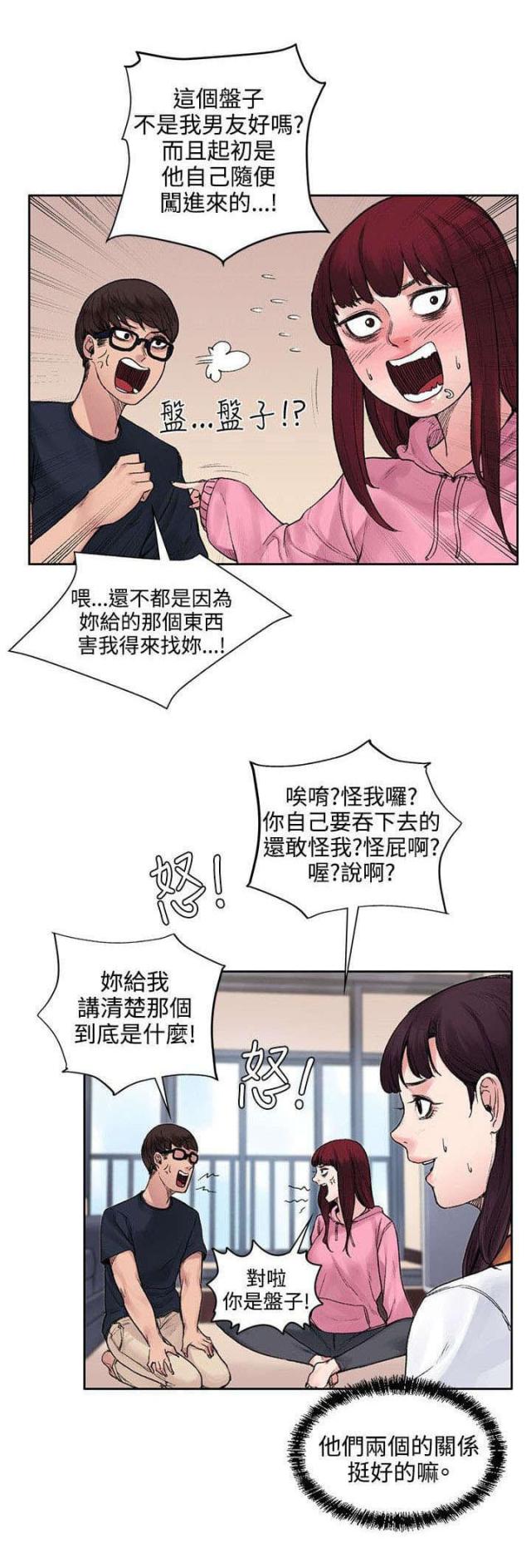 第24话7