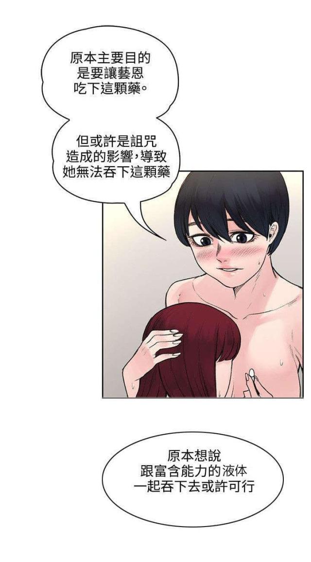 第37话0